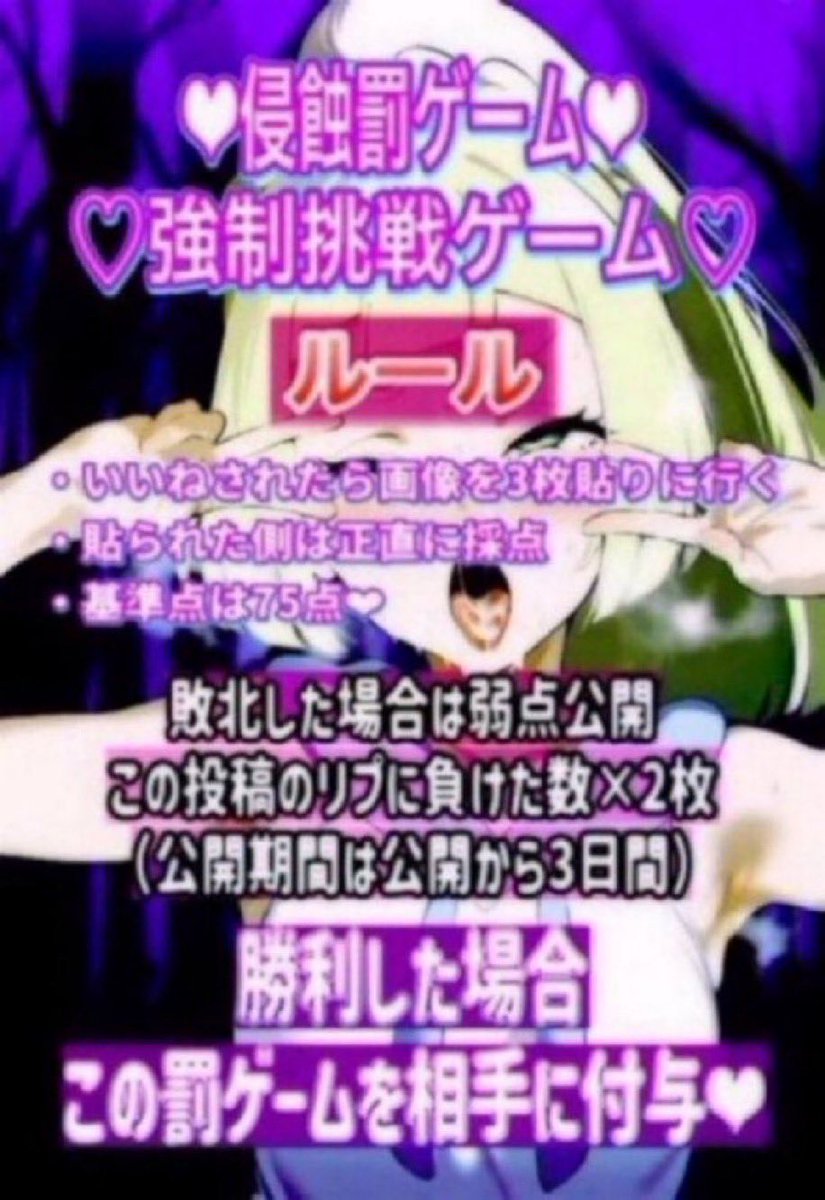 356kiszz742's tweet photo. #貼り合い

@bc11403 さんに貼り合いで負けましたぁ💕弱点もオナペもわかってたのに💕手も足も出なくされちゃいました💕
マゾだってわからされました💕
調子に乗ってごめんなさい💕
不本意だけど罰ゲームやりますが💕来ないでください💕 https://t.co/afXULD5nup