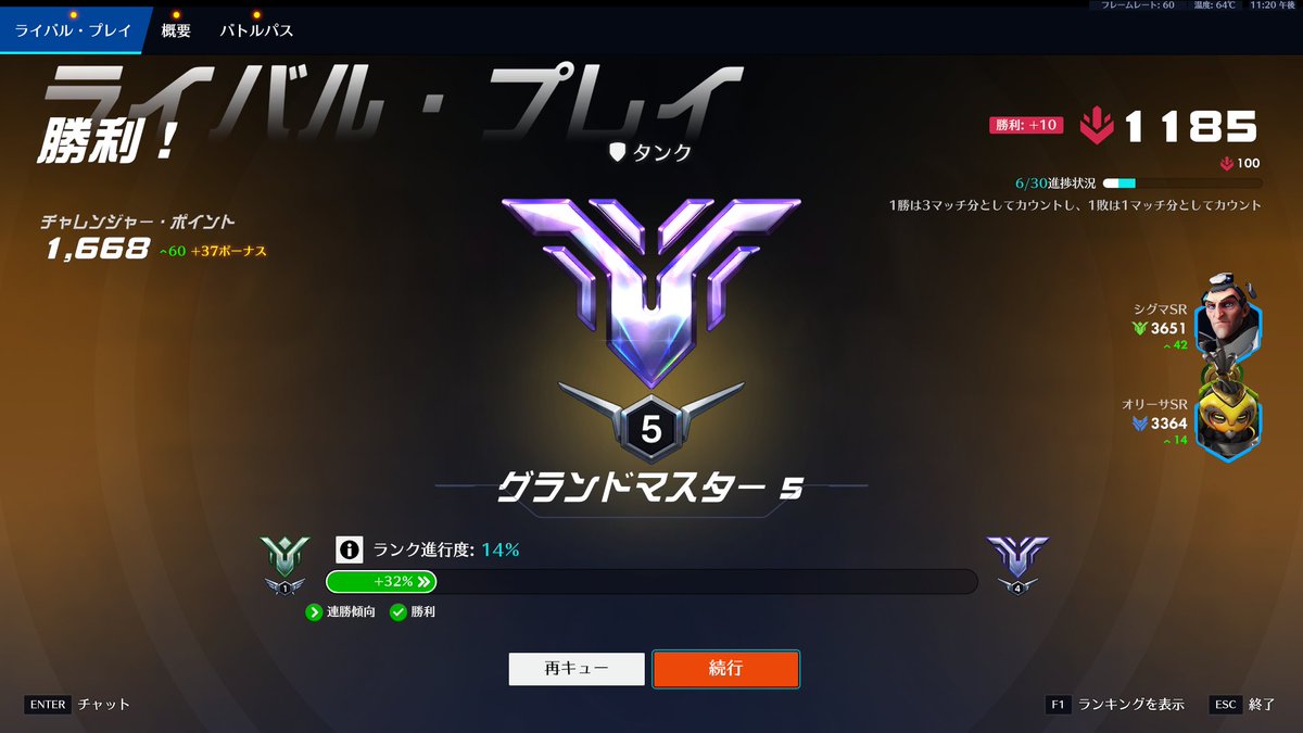しいちゃ tweet media