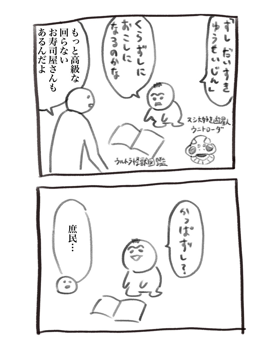 犬犬 tweet media