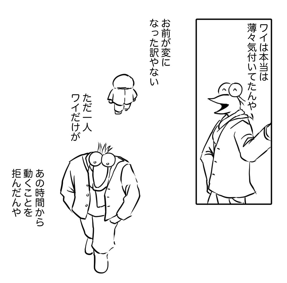 ピオ tweet media