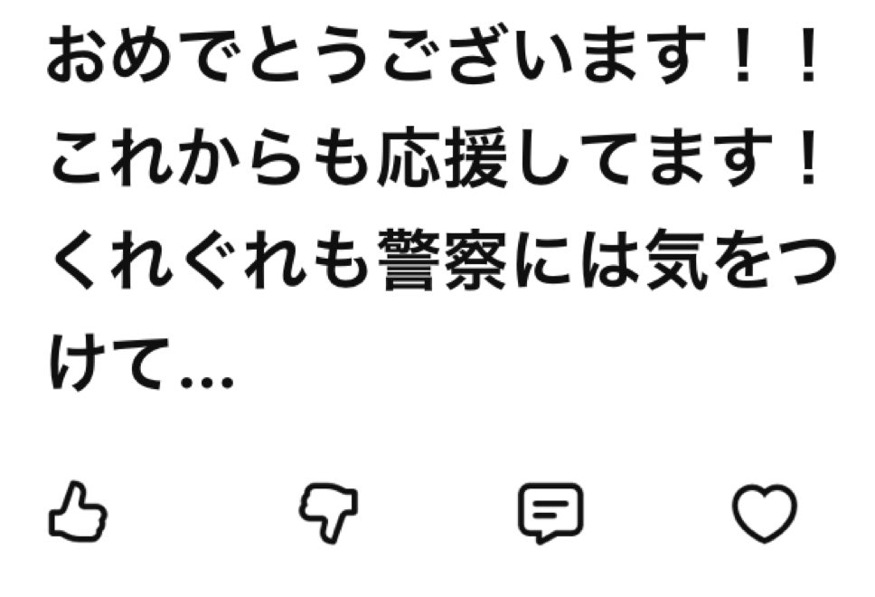 リゼ tweet media