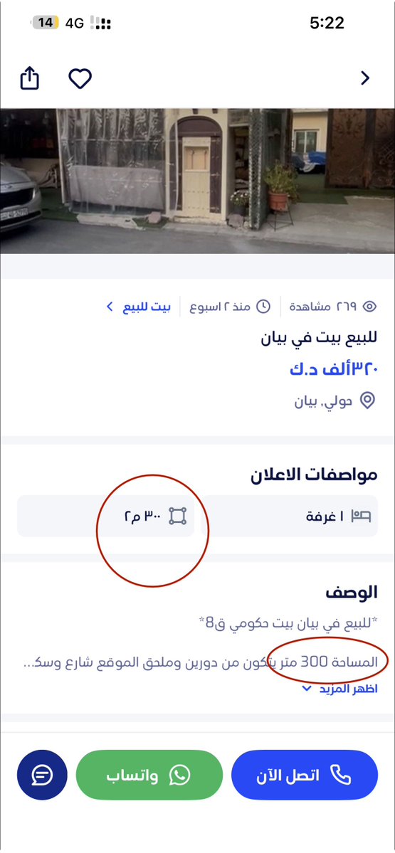 ممر أحباب tweet media