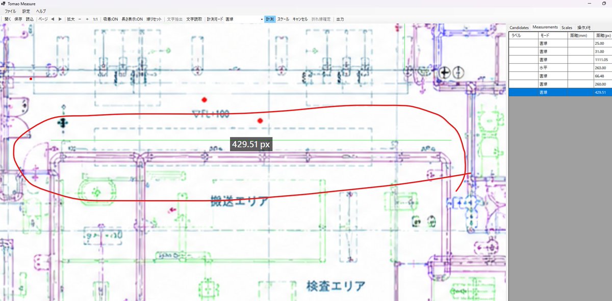 とまお、就眠中 - ゲームアプリ開発中 tweet media