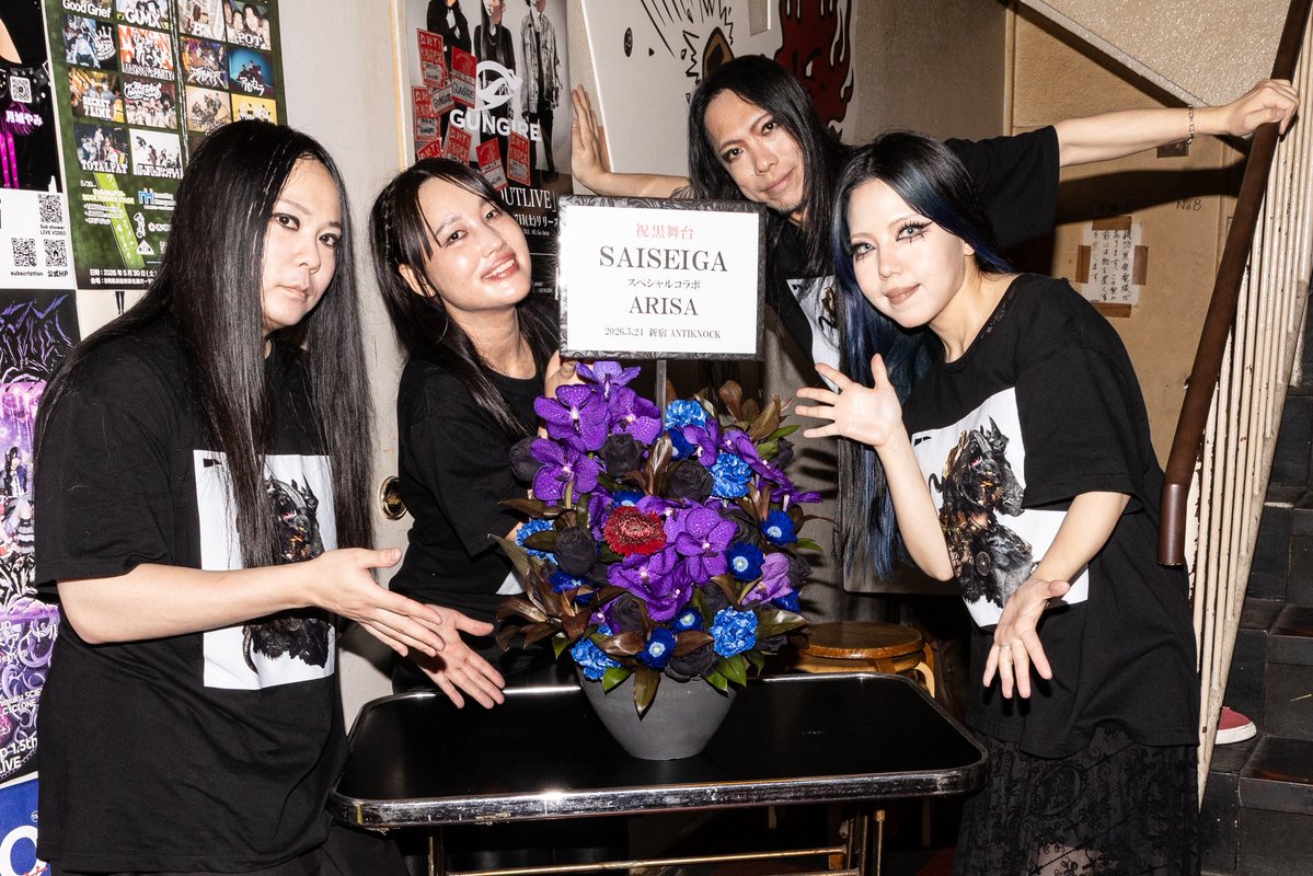 SAISEIGA's tweet photo. 本日のワンマンに大変素敵なお花をいただきました💐
ありがとうございます✨

Photo @ImbeImish https://t.co/tgZdB4BDrh