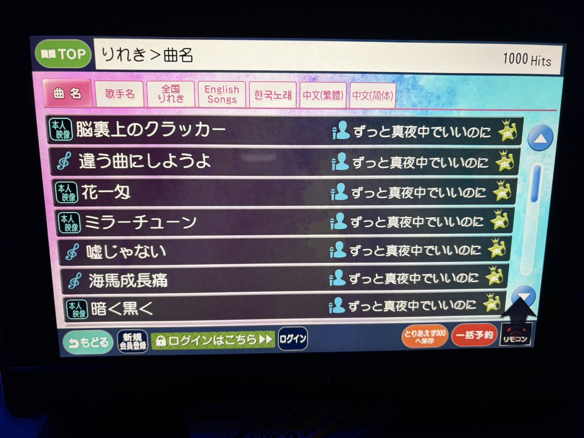 とと tweet media