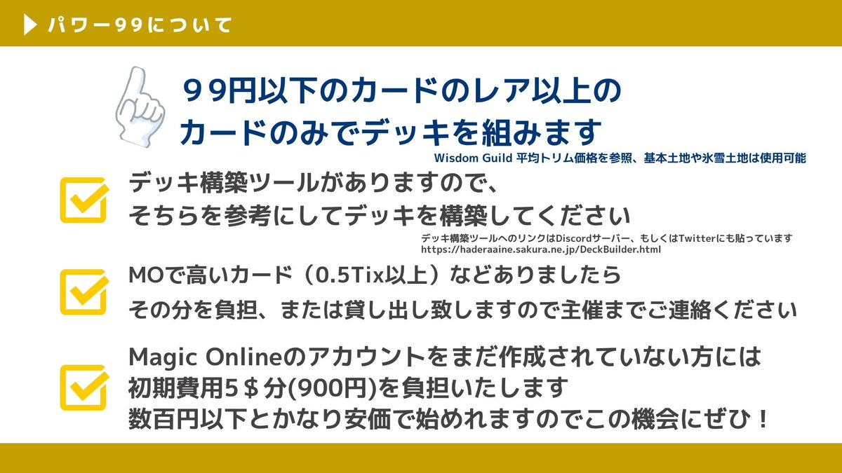 葉寺 tweet media