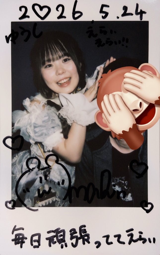 ゆうし🌞 tweet media
