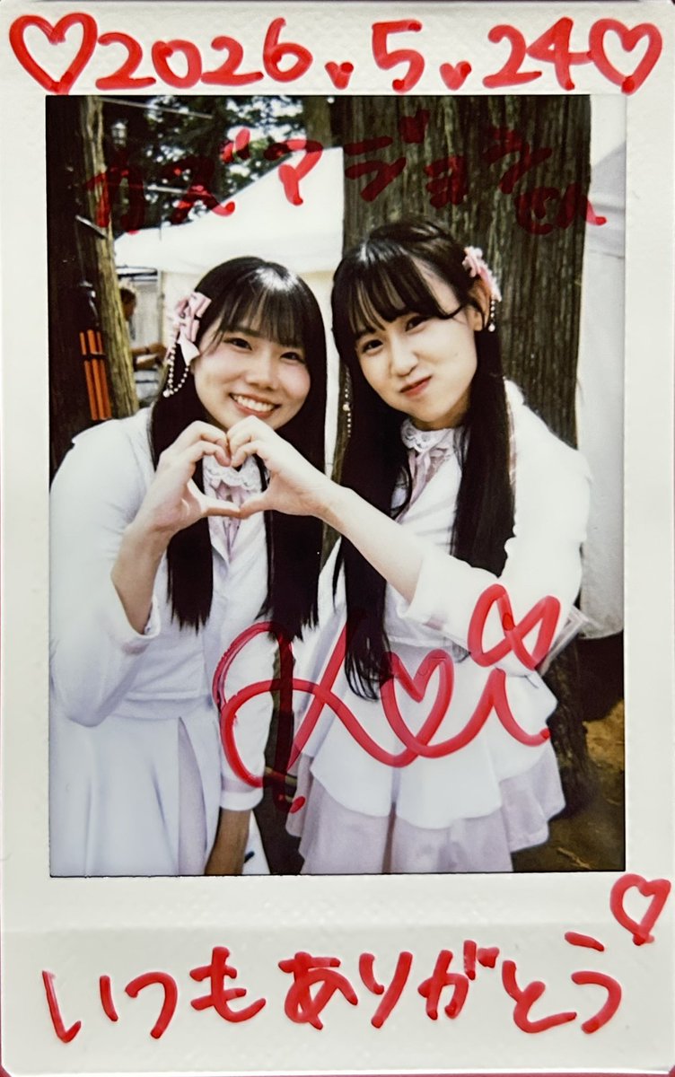 NO.３３　えりちゃん様♡オーダー専用  ２月２６日→６月１日決済ご希望 20260524 けやきの森公園 八街！激うま！ラーメン祭 1部 初めて