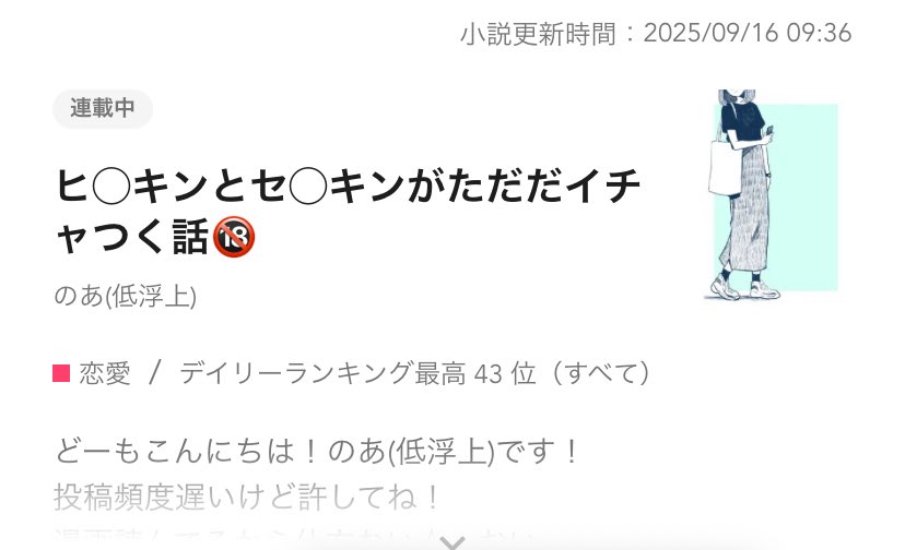 美兎キン_mania tweet media