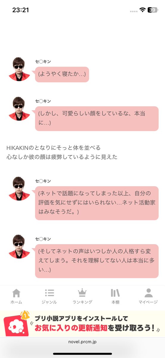 美兎キン_mania tweet media