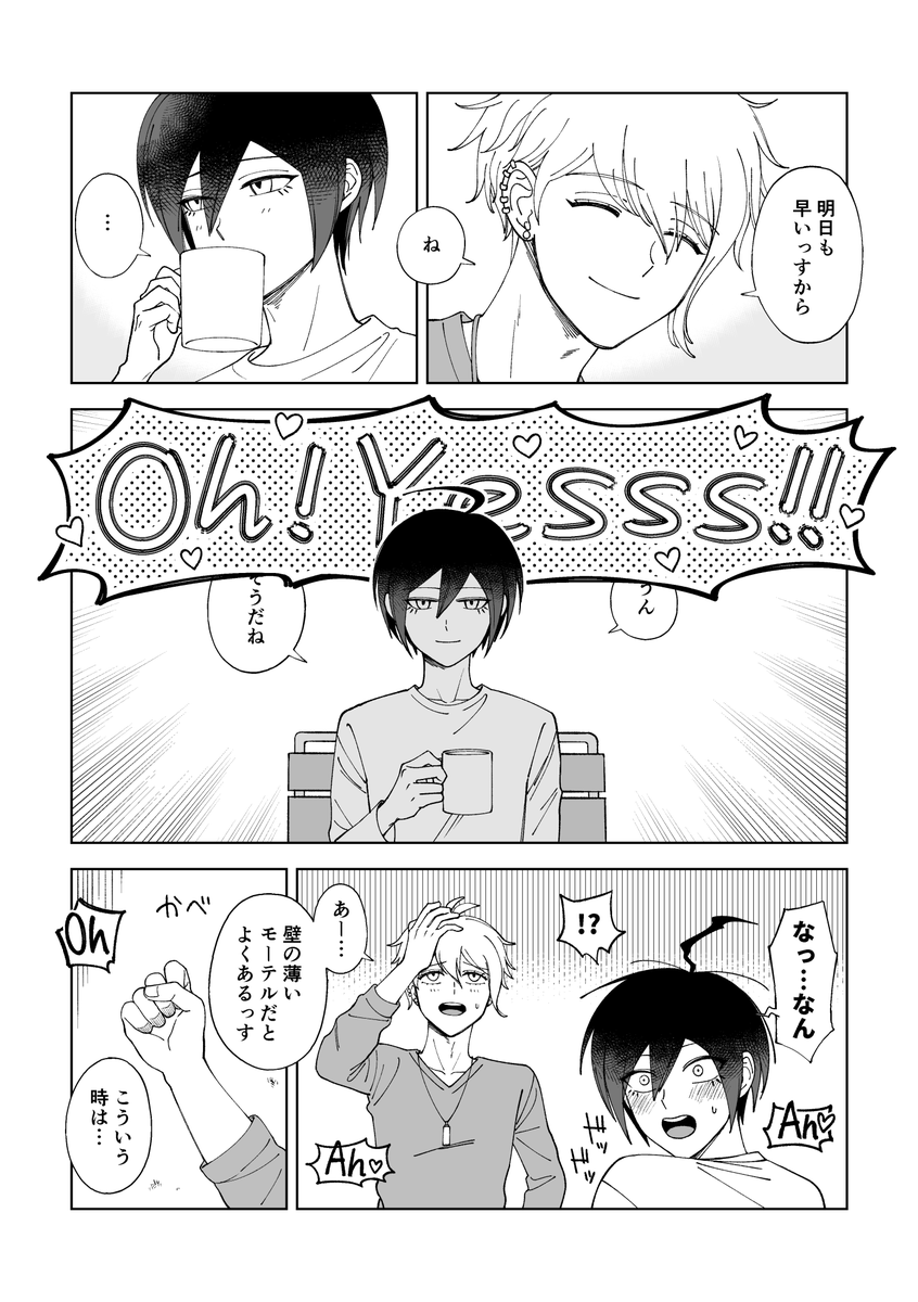 もい本 tweet media