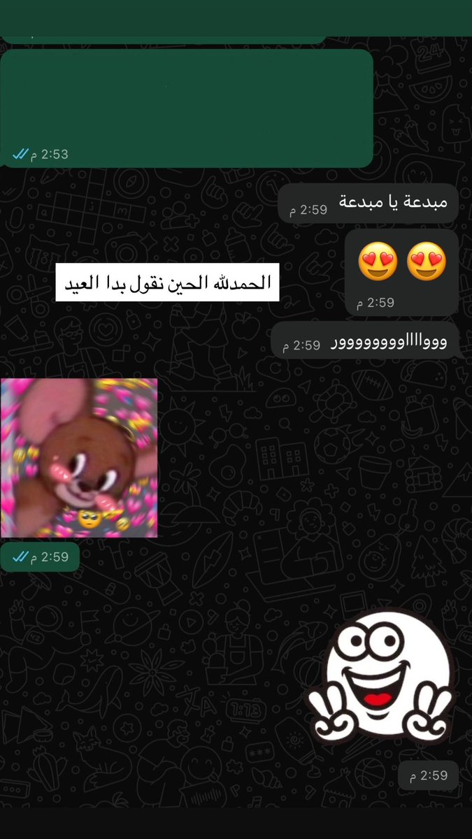 وجدان | WEJDAN GRAPHIC tweet media