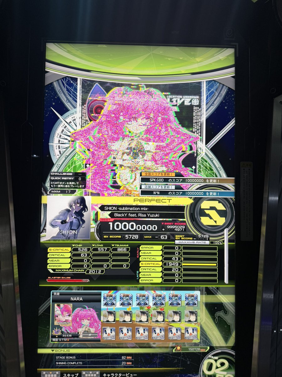 楢 ☾ ⋆⁺₊⋆ tweet media