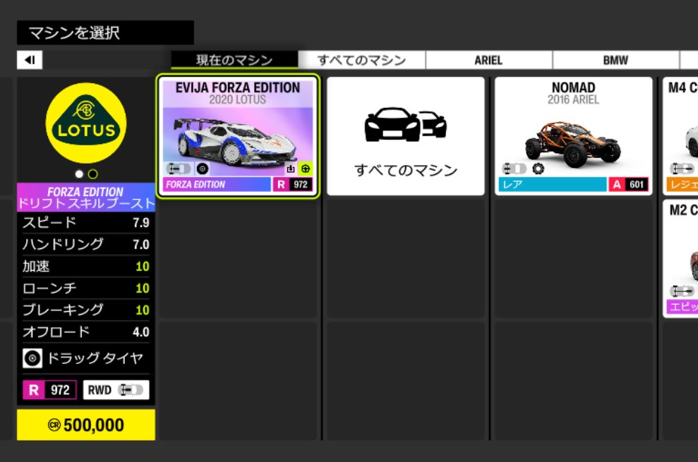 tyasuke4's tweet photo. デカールの図形が無いのは実は見えないだけで貼れることがわかったので
色々やってたけどゲームを再開したらサムネだけカラーやデザインが変わったものが表示されてゲーム上はデフォルトに戻ってたからもう庭でロボ作るだけのゲームになるかも
#ForzaHorizon6 https://t.co/qByvnlu4dZ