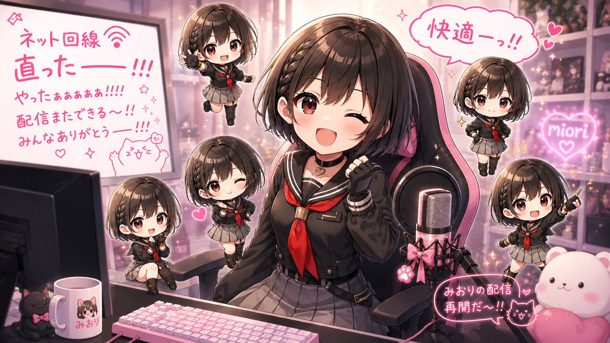 みおり🐰🌸 tweet media