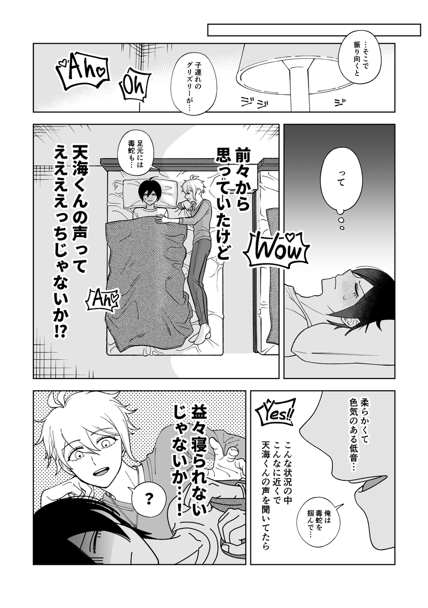 もい本 tweet media