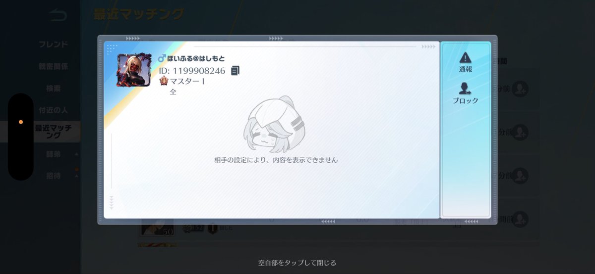 俺に負けるまじ？w tweet media