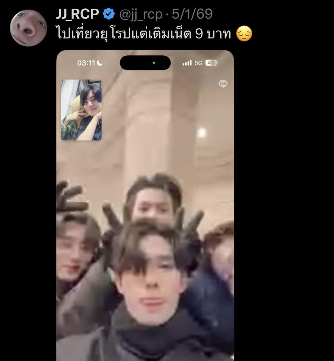 핑 ปื้ด💨 tweet media
