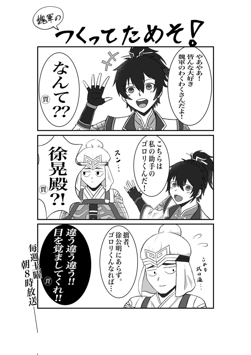 サバ缶(味噌煮) tweet media