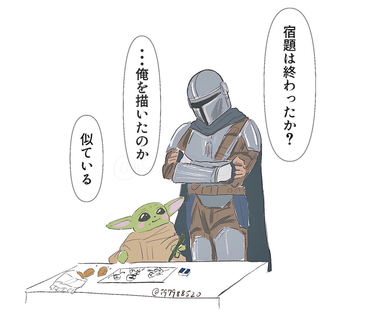 i(デカAU設定本おげんこ) tweet media