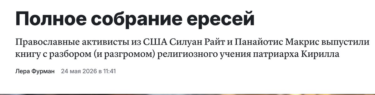 Yulia Latynina tweet media