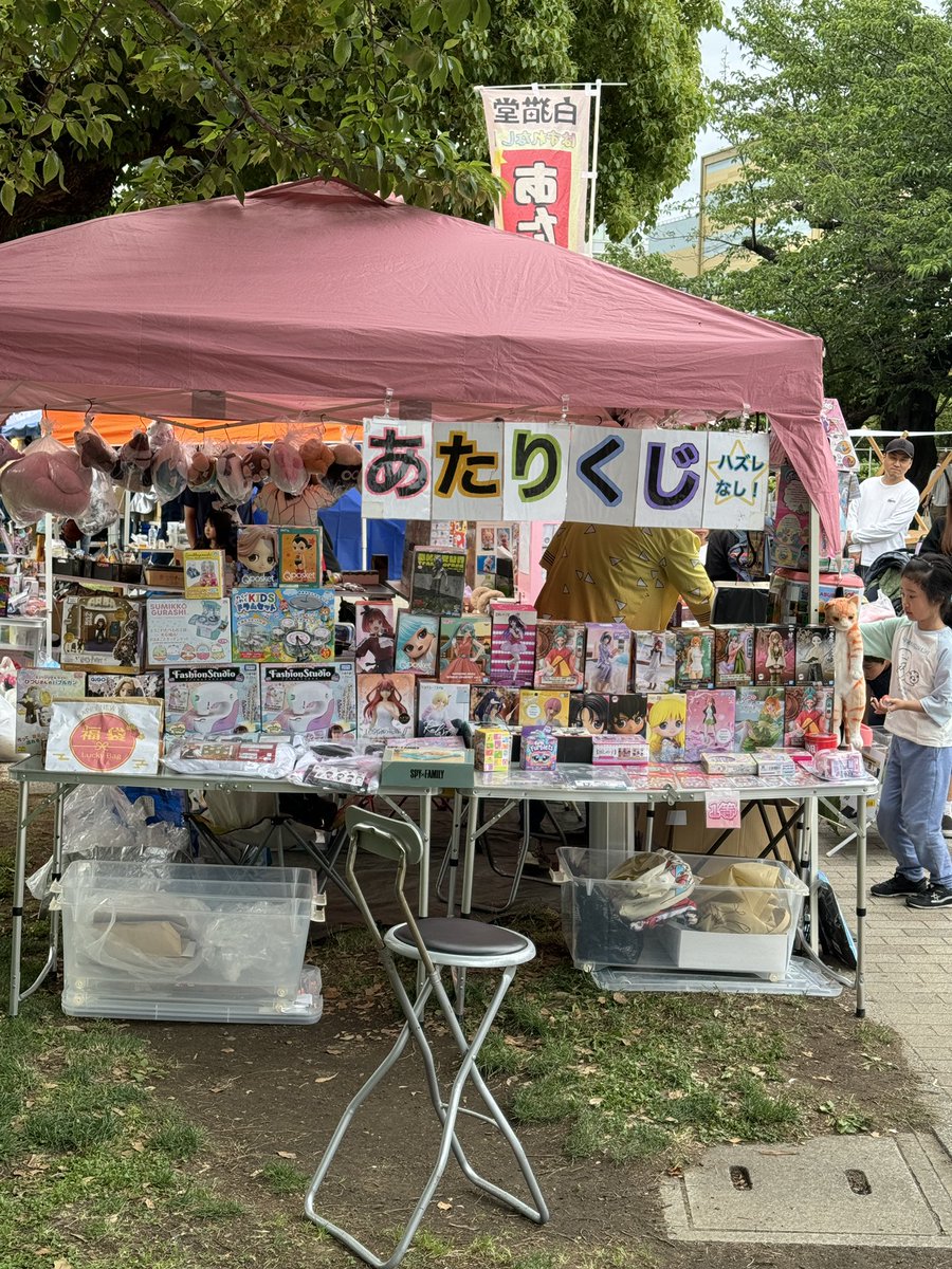Japón con jamón 📖 tweet media