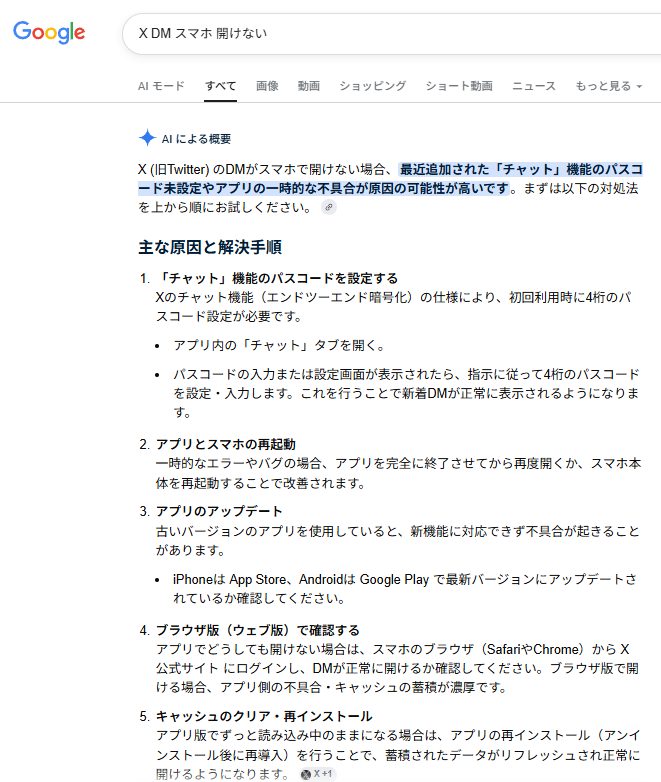 マコ tweet media
