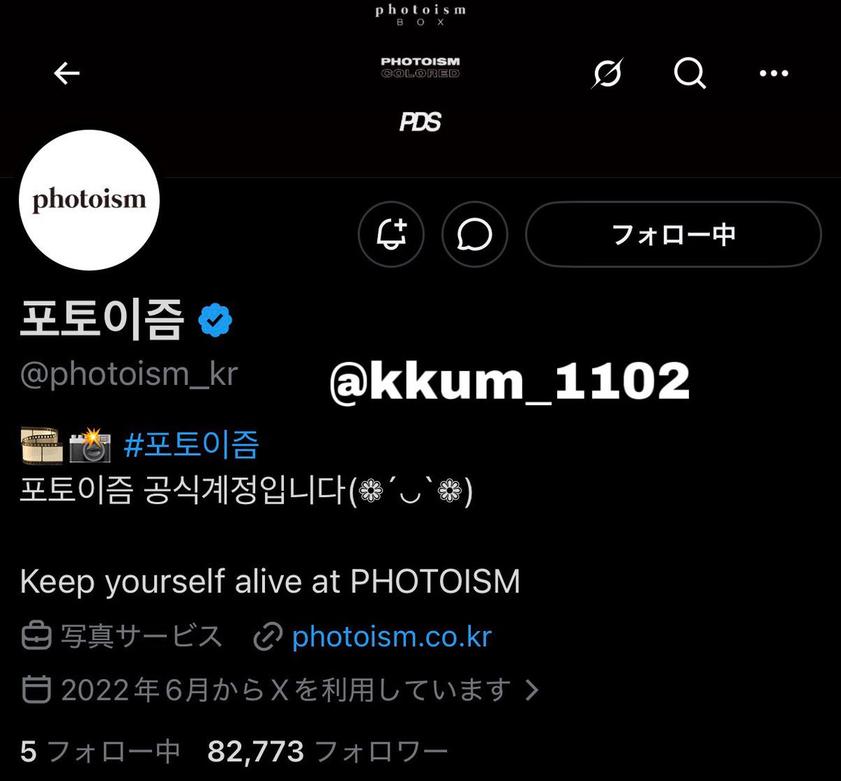 kkum_1102's tweet photo. #포토이즘 #AB6IX #포토이즘XAB6IX https://t.co/hu8nad13VK