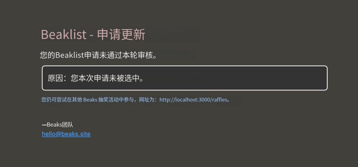 我只是个撸毛的 tweet media