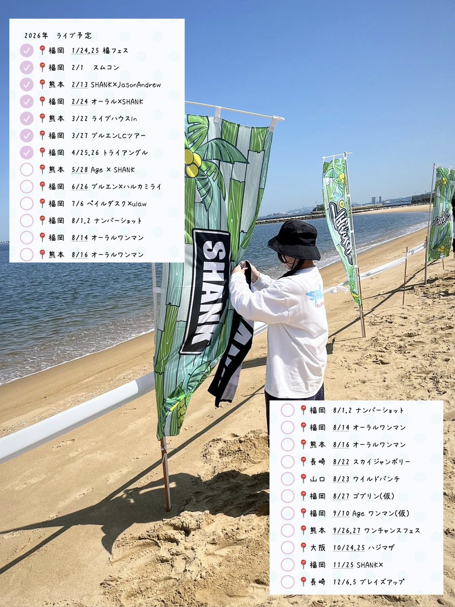spy_key1818's tweet photo. LIVE予定増えたので日タグ更新🏷️ 

基本九州に出没🫶
被りある人もない人もぜひ〜♪

#日曜日だし邦ロック好きな人と繋がりたい
#日曜日だし邦ロック好きとつながりたい
#邦ロック好きな人と繋がりたい
#日タグ https://t.co/034hNRSJwd