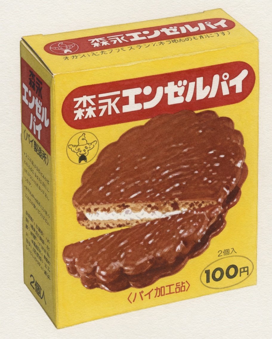 これ食べた事ある人いる～⁉