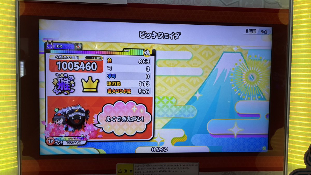 ぱぴんよ tweet media