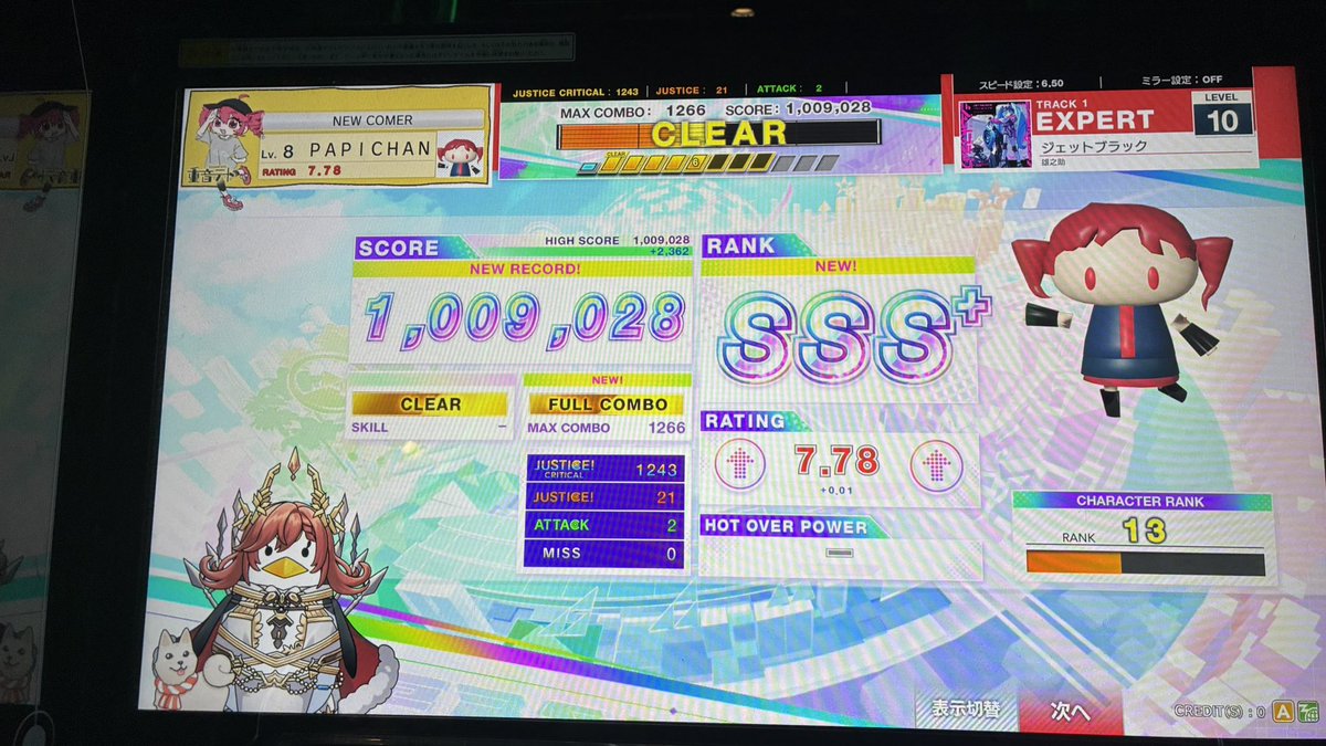 ぱぴんよ tweet media