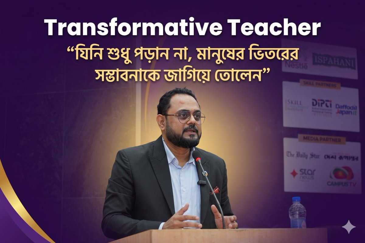 riponus's tweet photo. Check out the latest article in my newsletter: সব শিক্ষক পড়ান, কিন্তু সবাই মানুষ গড়েন না https://t.co/o6M88GZPV5 via @LinkedIn https://t.co/KLtP63eJf6
