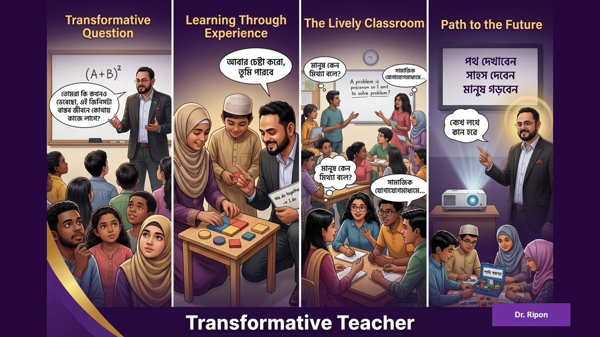 riponus's tweet photo. Check out the latest article in my newsletter: সব শিক্ষক পড়ান, কিন্তু সবাই মানুষ গড়েন না https://t.co/o6M88GZPV5 via @LinkedIn https://t.co/KLtP63eJf6