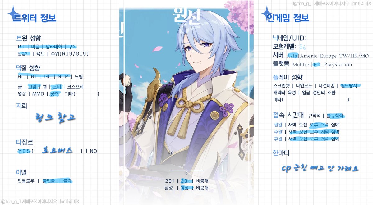 뵤잉(부계) tweet media