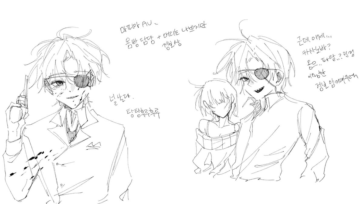 jarfilledwith__'s tweet photo. 마피아... https://t.co/NTEKlzfCP2