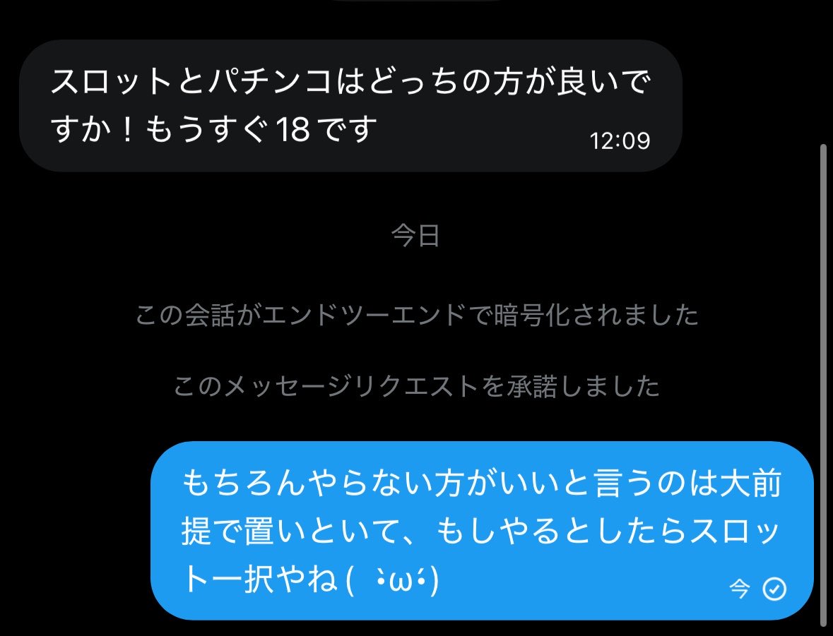 Post by なさん on X: 質問来てた
