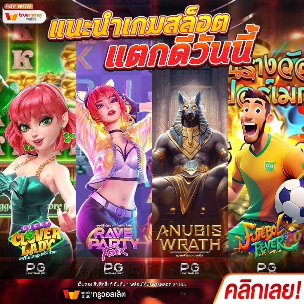 kecapabcmanizz's tweet photo. #สล็อต #สล็อตเว็บตรง🌟แนะนำเว็บใหม่มาแรงH1SLOT แตกหนัก จัดเต็ม💥💰รับทรัพย์กระจาย ตัว 𝐖𝐈𝐋𝐃 ล้นจอ❗️
💥ยูสใหม่ยังไงก็ได้ถอนชัวร์ 💫

💸สมัครเล่น :https://t.co/RfsrzHflF7

🤑🐉สล็อต😱สล๊อต😱เว็บสล็อต😱สลอต😱
😱สล็อตวอเล็ท😱สล็อตเว็บตรง😱 https://t.co/DBQOnviGwC