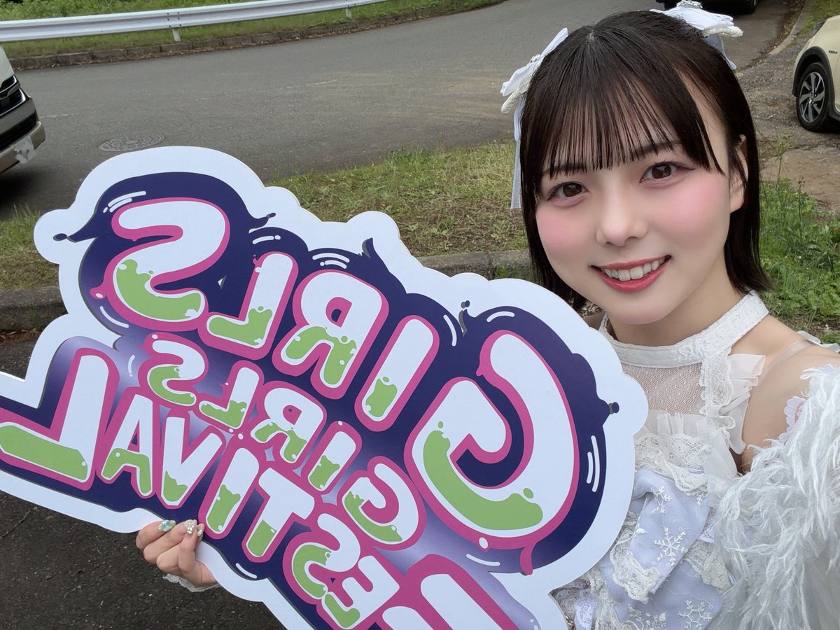 GIRLSGIRLSFESTIVAL 🌳🎪⟡.* 2日目ありがとうございました！ どの