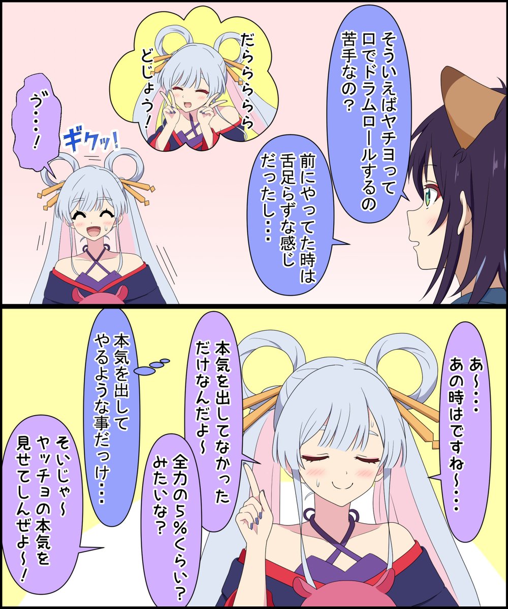 モーニー tweet media