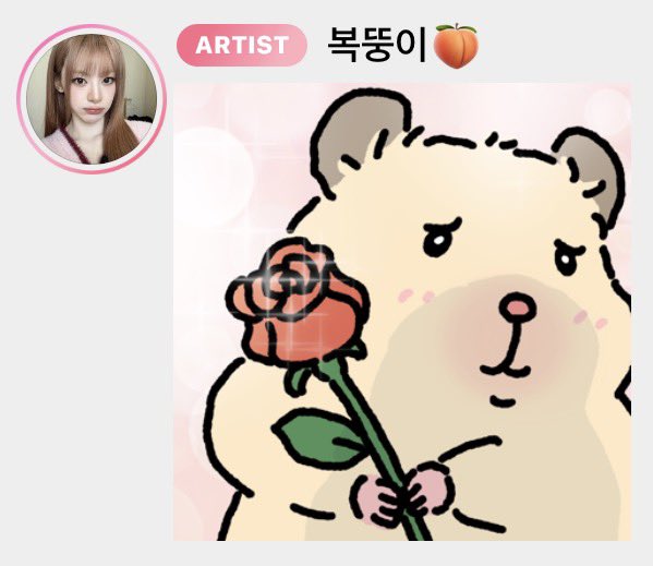 냥 🍞 tweet media
