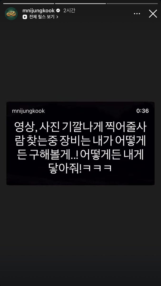 정국 인스타그램 tweet media