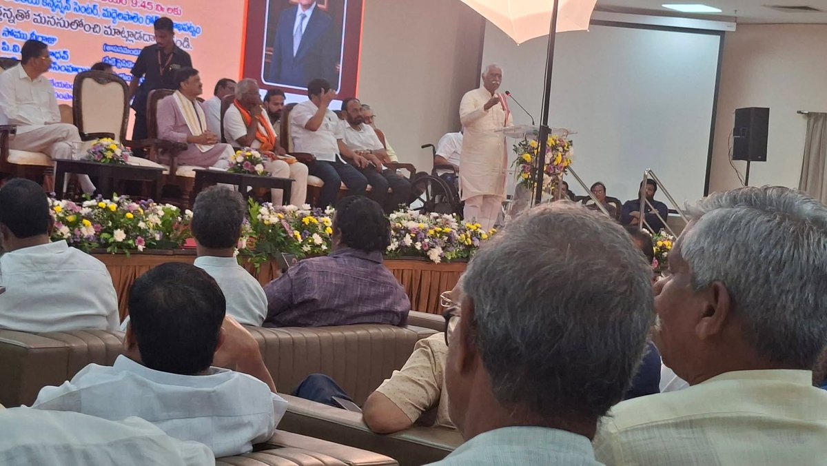 BSPREDDY9's tweet photo. ఈరోజు విశాఖపట్నం కాకతీయ కన్వెన్షన్ లో జరిగిన భాజపా సీనియర్ నేత, మాజీ కేంద్ర మంత్రి,హర్యానా మాజీ గవర్నర్ శ్రీ బండారు దత్తాత్రేయ గారు రచించిన "ప్రజల కధే నా ఆత్మకథ" పుస్తక ఆవిష్కరణ కార్యక్రమంలో పాల్గొన్న సందర్భంగా... https://t.co/X3d4vVbZJr