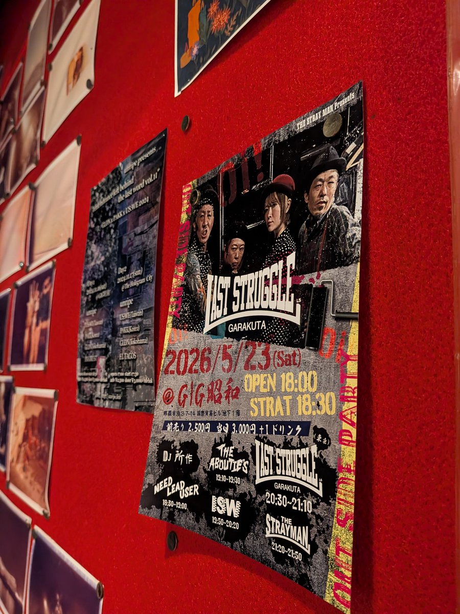 kiori_struggle's tweet photo. 初の沖縄ライブ、そして最初で最後のライブハウスのGIG 昭和。また忘れられない遠征ライブになりました。呼んでくださったTHE STRAYMANに感謝！楽しかったーー！！ https://t.co/CtD5SiFTZj