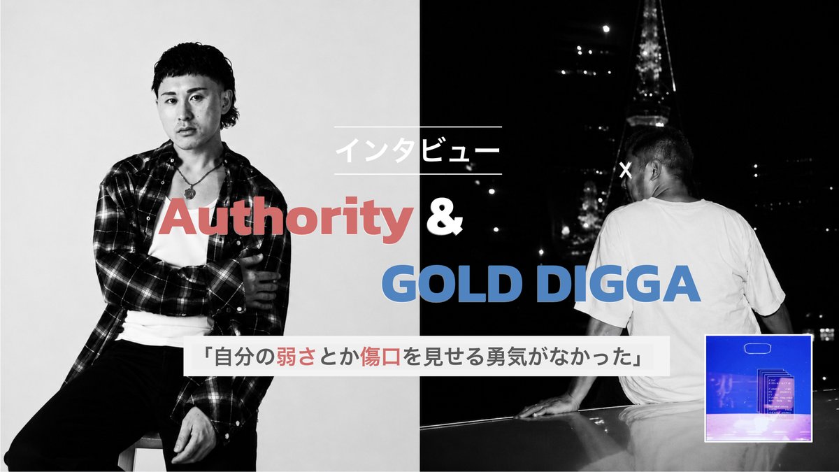 戦極MCBATTLE 公式 (@sengokumc) / Posts / X