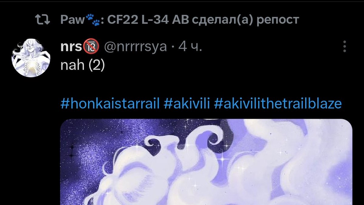 nrs🔞 tweet media