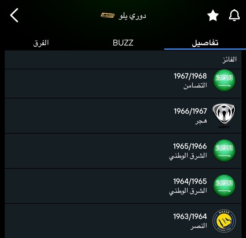 رويكن tweet media