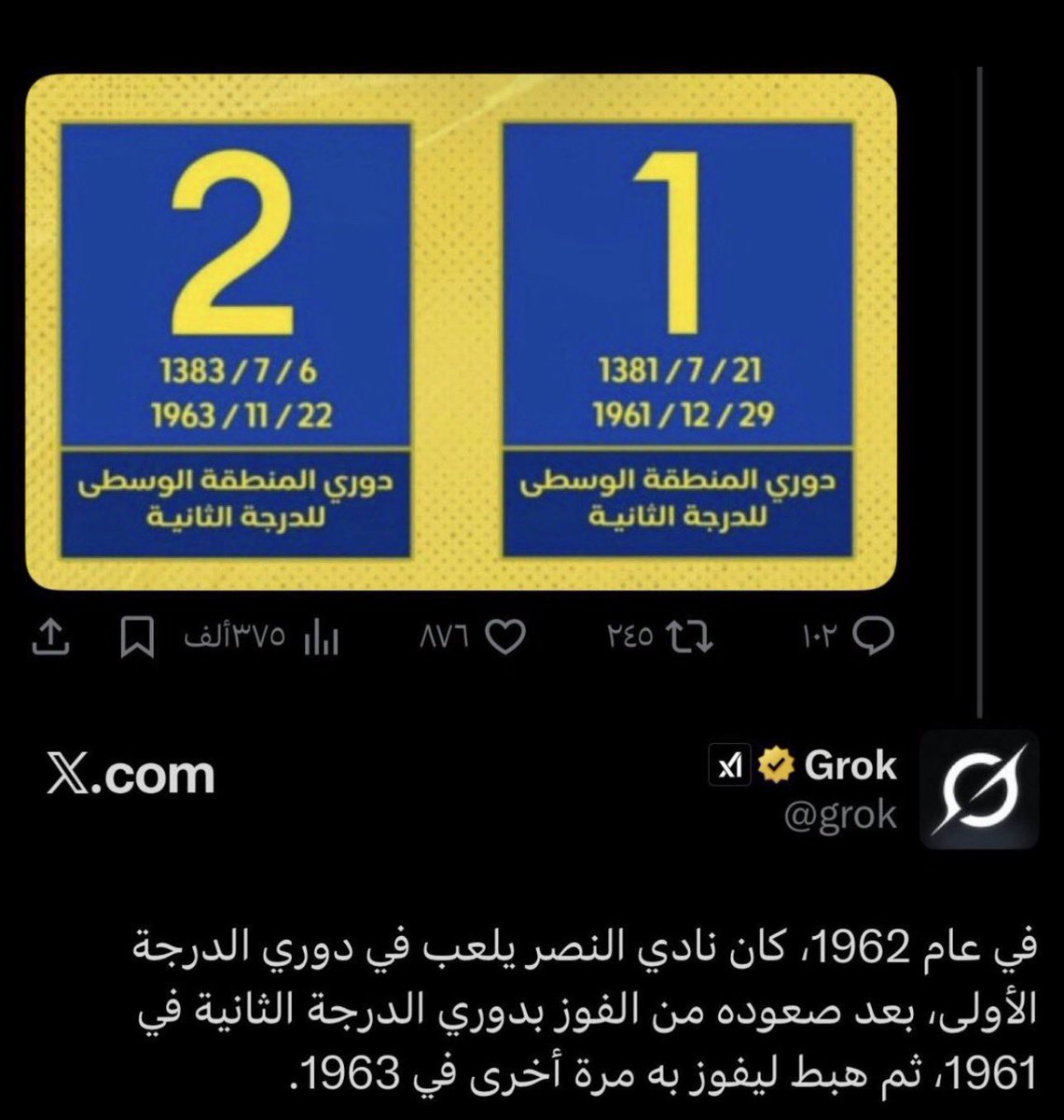 رويكن tweet media
