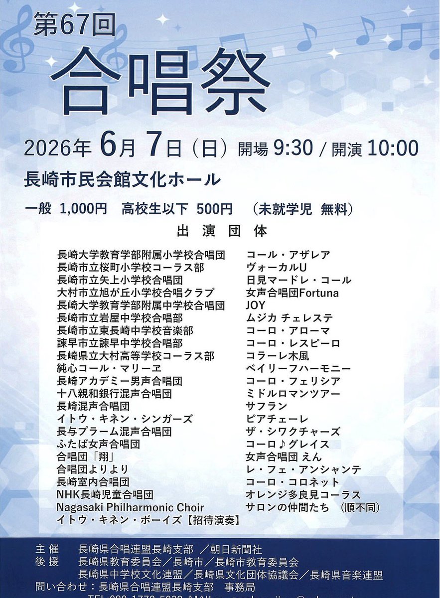 園田翔 tweet media